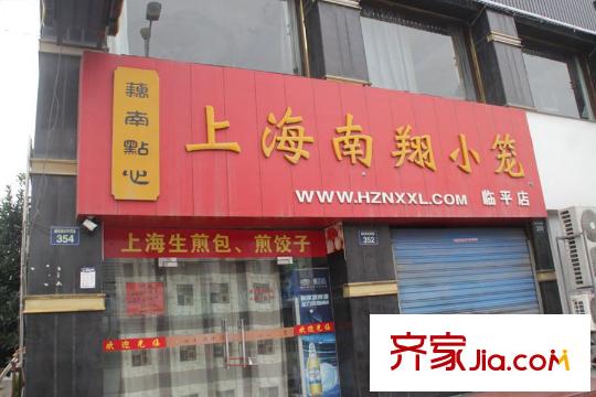 錦上豪庭周邊配套