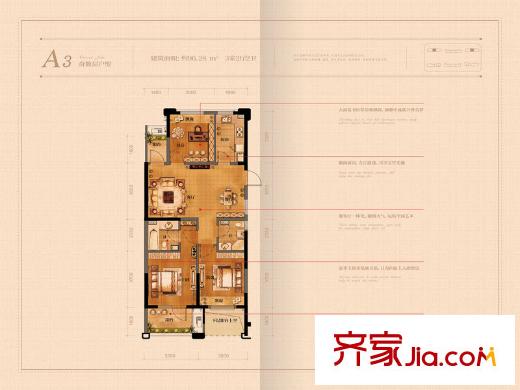金帝海珀A3奇數(shù)層戶型 3室2廳2衛(wèi)1廚