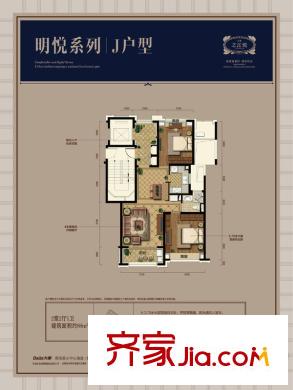 大家之江悅明悅戶型 89方 2室2廳1衛(wèi)1廚
