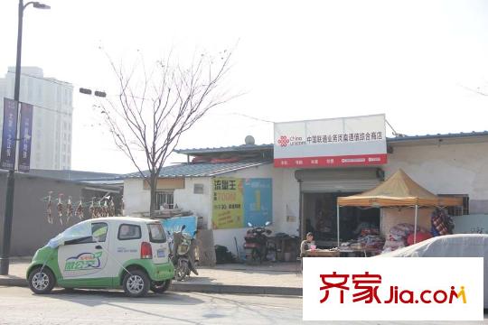 大家之江悅中國(guó)聯(lián)通業(yè)務(wù)綜合商店