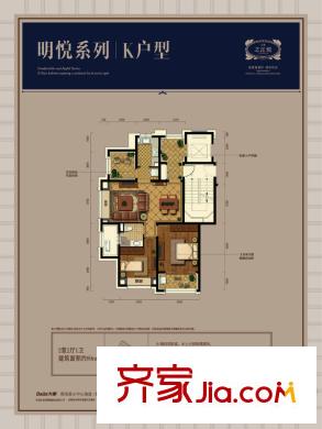 大家之江悅明悅系列 K戶型 2室2廳1衛(wèi)1廚
