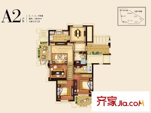 理想康城一品A2戶型（4.7.9.10號(hào)樓） 3室2廳2衛(wèi)1廚