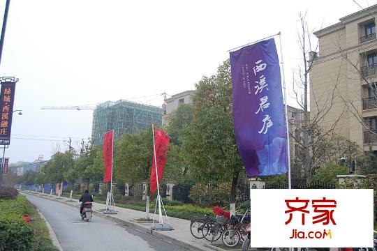 西溪君廬樓棟建設(shè)進(jìn)度（2015-03-23）