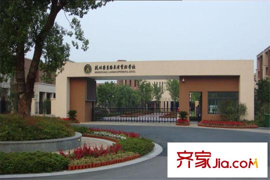 上億SOHO良渚實(shí)驗(yàn)學(xué)校
