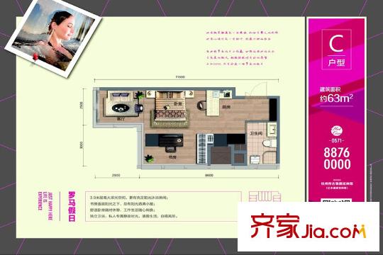 上億SOHO戶型圖8.24（1）