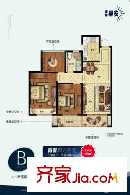 德信早安B戶型-偶數(shù)層 3室2廳1衛(wèi)1廚