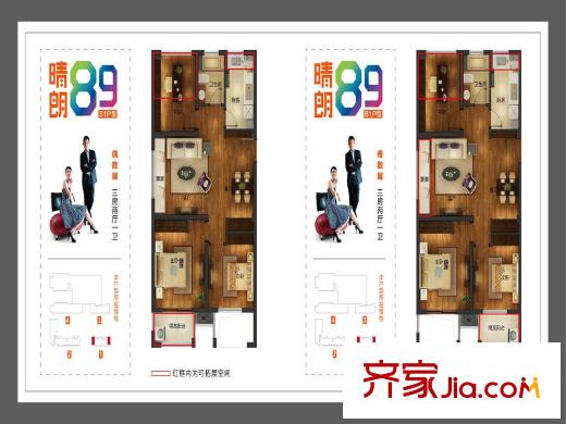 萊茵旺角七號(hào)B1戶型圖 3室2廳1衛(wèi)1廚