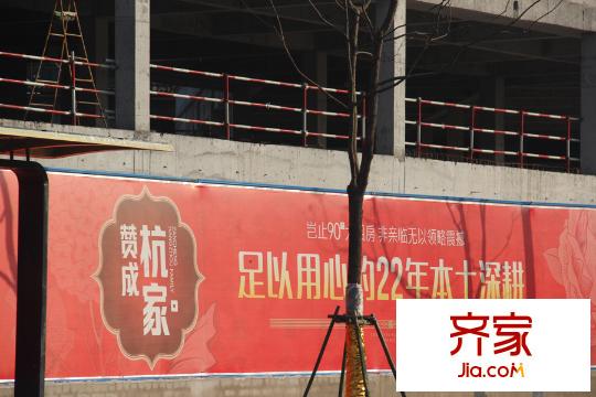贊成杭家（2015.03.31）