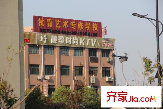 贊成杭家附近的配套