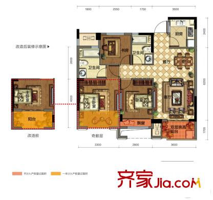 昆侖華府B3戶型 3室2廳2衛(wèi)1廚