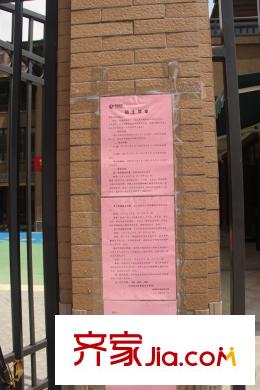 昆侖華府旁邊幼兒園