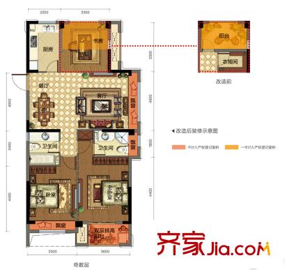 昆侖華府C1戶型 3室2廳2衛(wèi)1廚