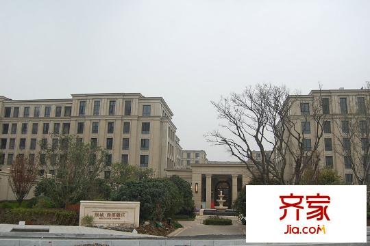 綠城西溪融莊