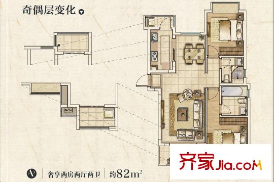 合景疊彩園82方戶型A3 2室2廳2衛(wèi)1廚