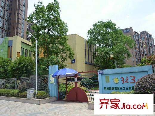 東海水景城三支三雙語幼兒園