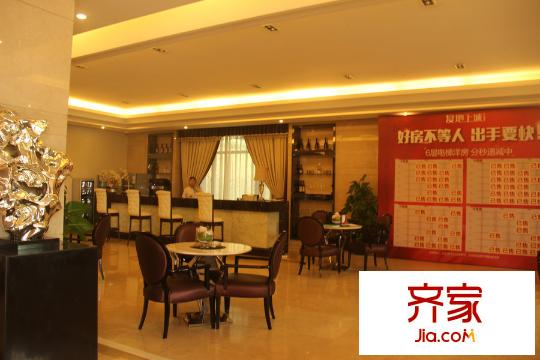 復(fù)地愛倫坡售樓處（2015-6-19）