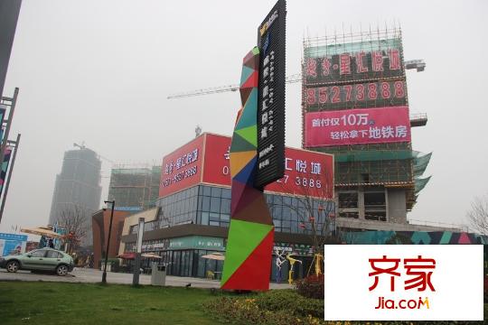 越秀星匯悅城（2015.03.23）