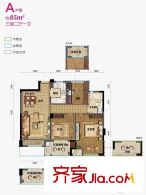 越秀星匯悅城A戶型 3室2廳1衛(wèi)1廚