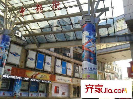 萊茵知己中都步行街