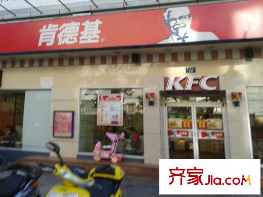 萊茵知己中都百貨肯德基