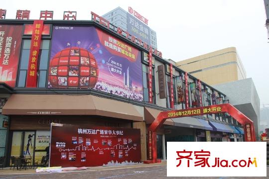 越秀星匯尚城旁邊的萬達廣場