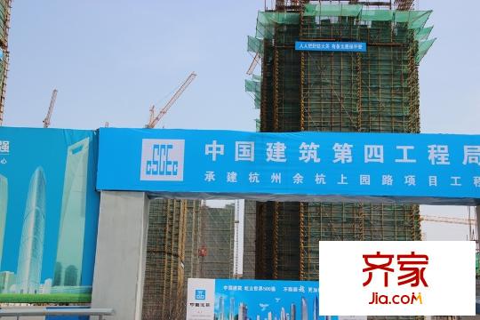 越秀星匯尚城工程進度（2015.3.24）