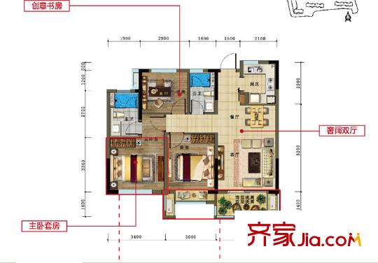 越秀星匯尚城B1戶型 3室2廳2衛(wèi)1廚