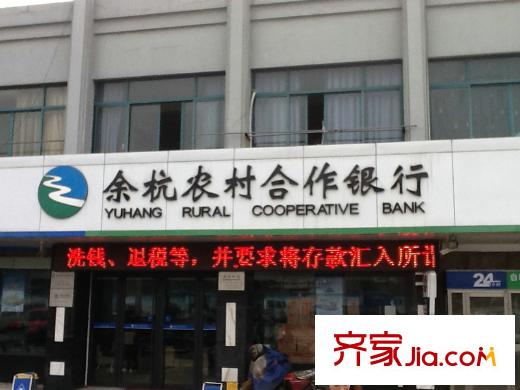 金帝海珀附近配套 (1)
