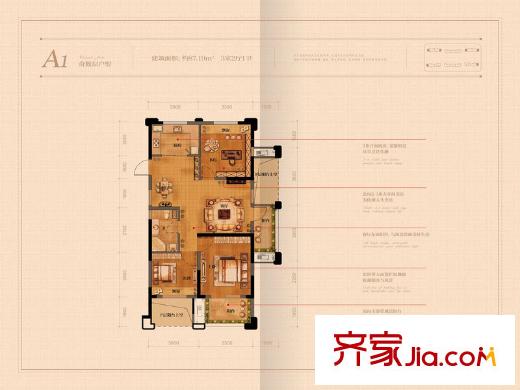金帝海珀A1奇數(shù)層戶型 3室2廳1衛(wèi)1廚