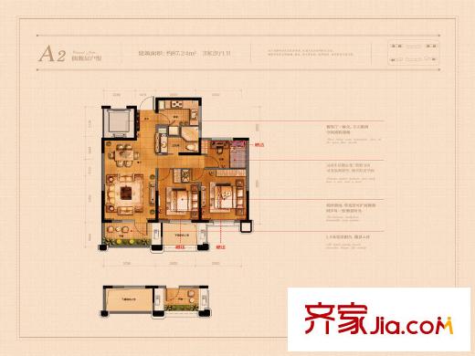 金帝海珀A2偶數(shù)層戶型 3室2廳1衛(wèi)1廚