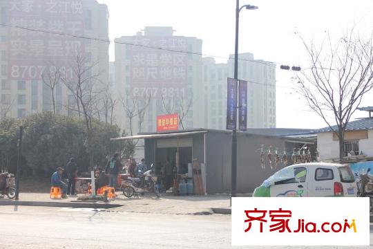 大家之江悅早餐店