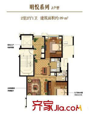 大家之江悅明悅系列J戶型 2室2廳1衛(wèi)1廚