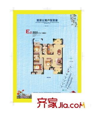 復(fù)地上城E2戶型 3室2廳2衛(wèi)1廚