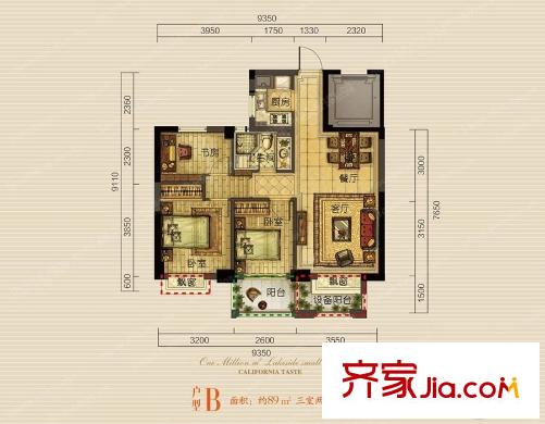 東海閑湖城印象加州B戶型 3室2廳1衛(wèi)1廚