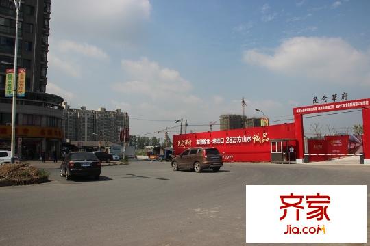 昆侖華府樓盤在建外觀（2015.6.9）