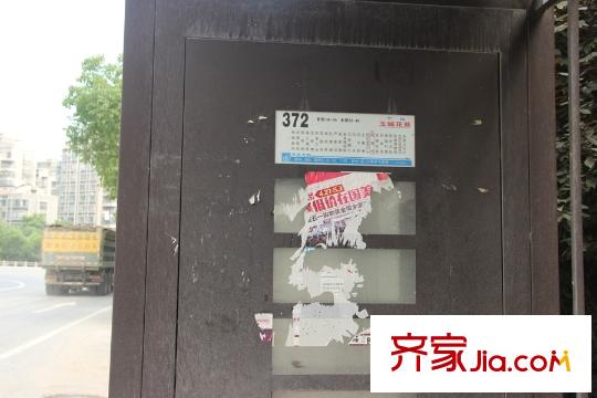 昆侖華府旁邊公交站