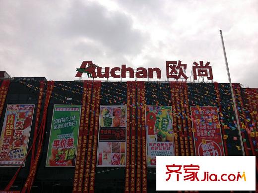 陽光郡歐尚石祥路店