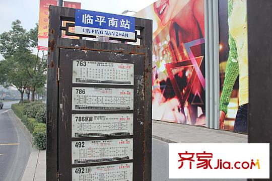 理想銀泰城對面公交站臨平南站