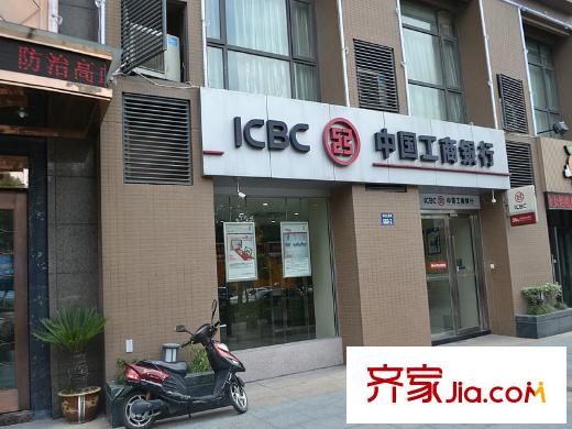 東海水景城工商銀行