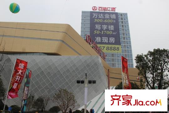 越秀星匯尚城旁邊的萬達廣場