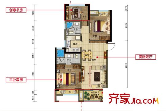 越秀星匯尚城B3戶型 3室2廳2衛(wèi)1廚