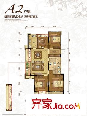 三江花園道壹號126方A2戶型 4室2廳2衛(wèi)1廚