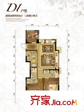 三江花園道壹號(hào)89方D1戶型 3室2廳2衛(wèi)1廚