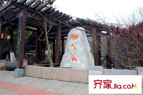 聯(lián)合畔上居仙人谷