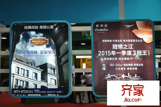 嘉里云荷廷人居展（2015-05-15）