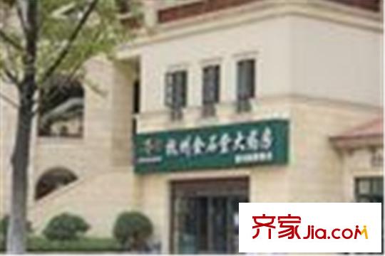 相寓附近藥店