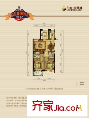 東海閑湖城印象加州印象加州A戶型89方 3室2廳2衛(wèi)1廚