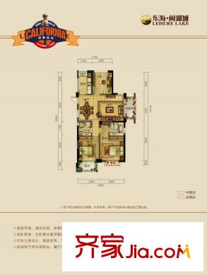 東海閑湖城印象加州印象加州E戶型114方 3室2廳2衛(wèi)1廚