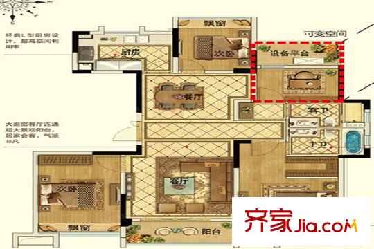 東海閑湖城印象加州132方四房4室2廳2衛(wèi) 4室2廳2衛(wèi)1廚