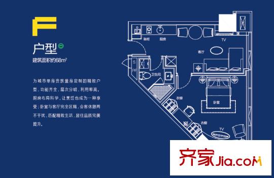 萬豪國際1號(hào)樓F戶型68方 1室1廳1衛(wèi)1廚